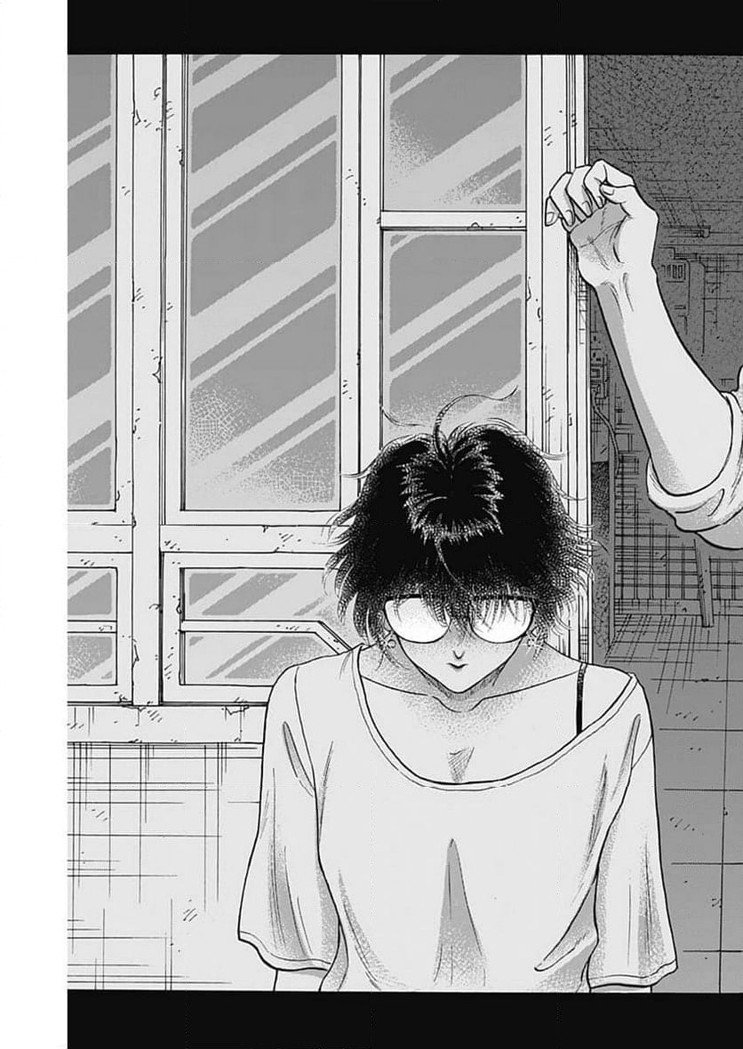 ページ 17 — 第88話