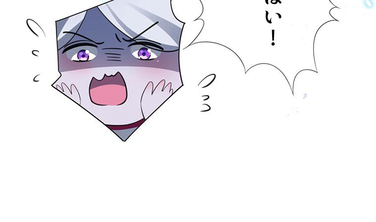 ページ 49 — 第112話