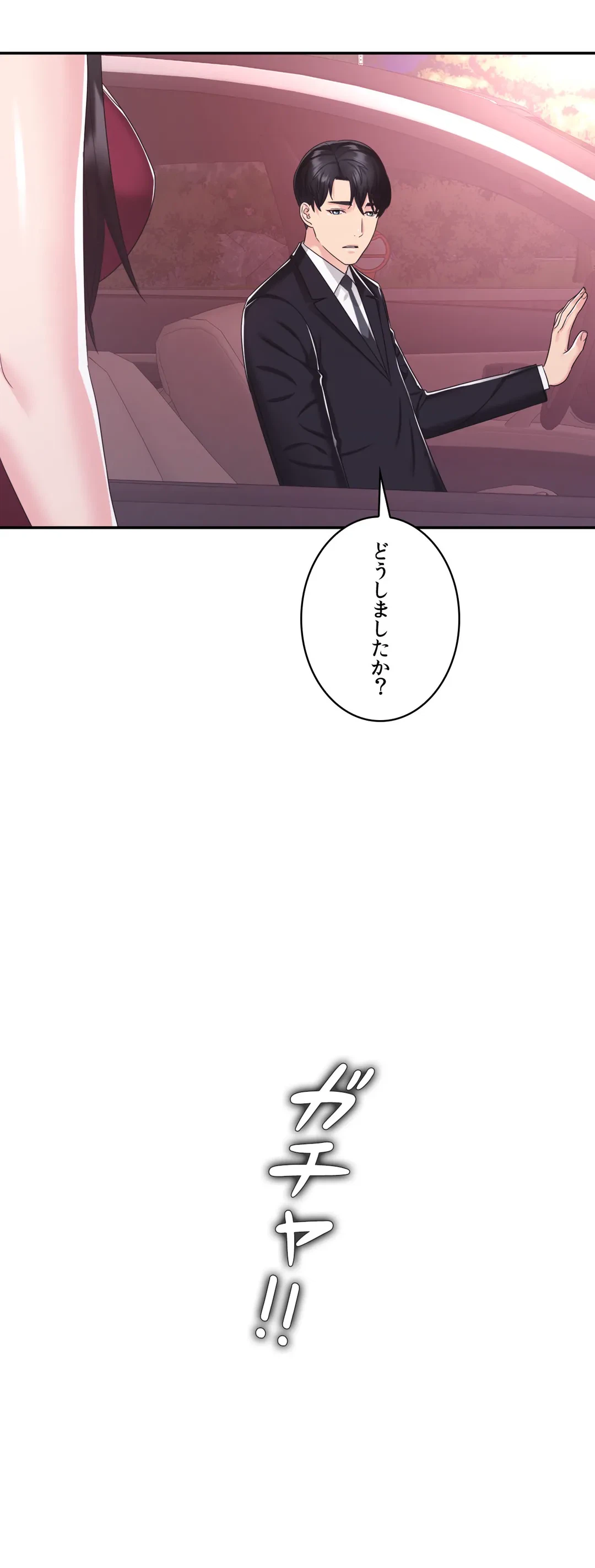 ページ 22 — 第21話