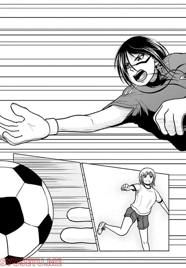 ページ 29 — 第2話