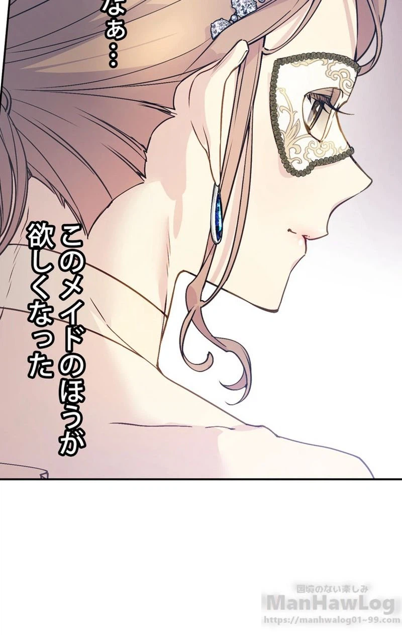 ページ 22 — 第29話