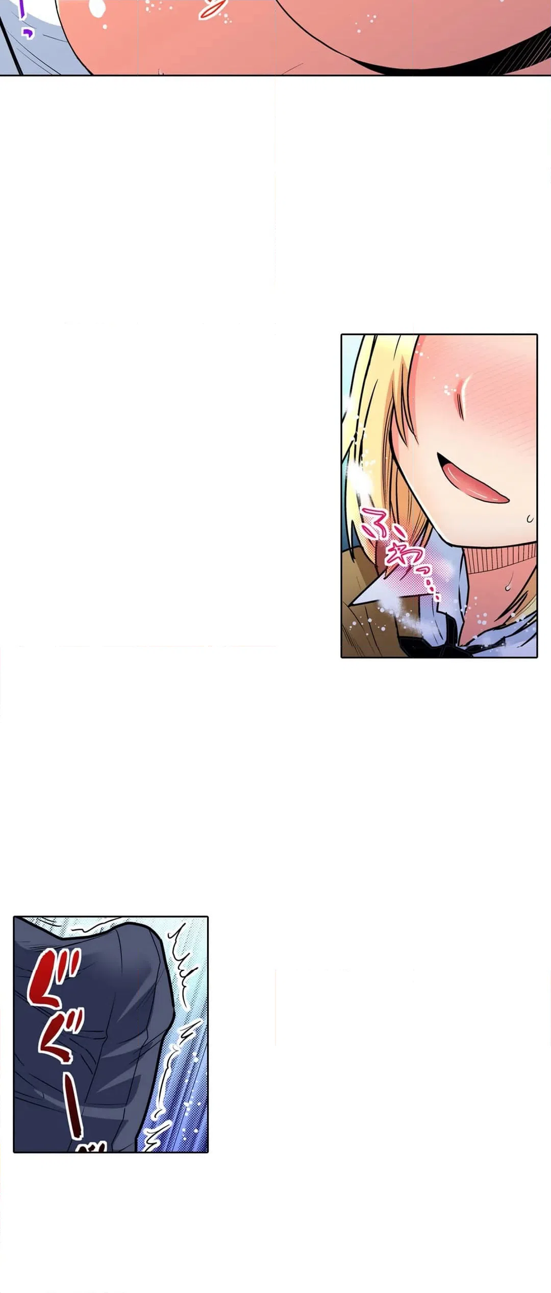 ページ 25 — 第44話