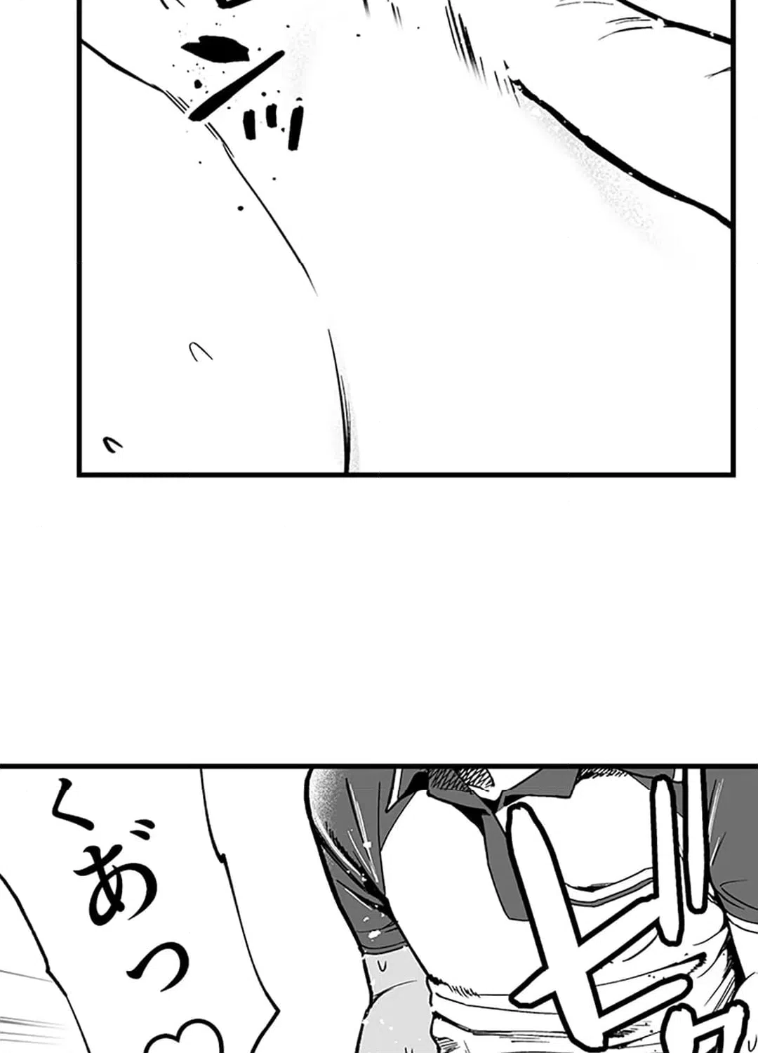 ページ 32 — 第3話