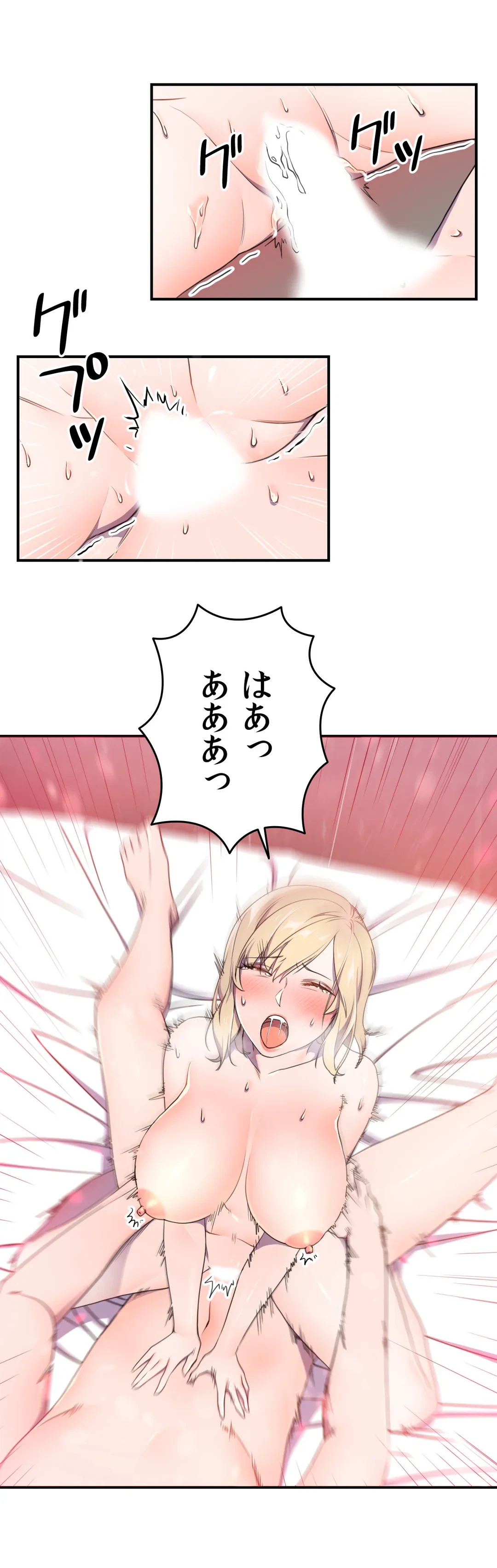 ページ 11 — 第4話