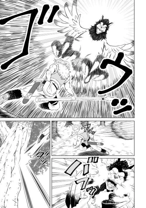 ページ 3 — 第1話