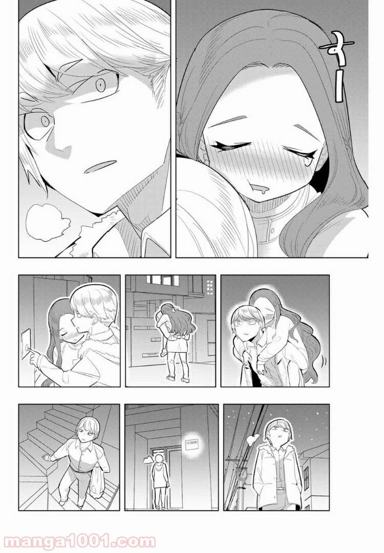 ページ 12 — 第120話