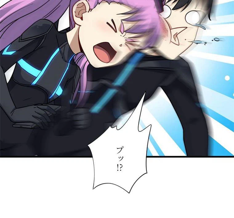 ページ 12 — 第139話