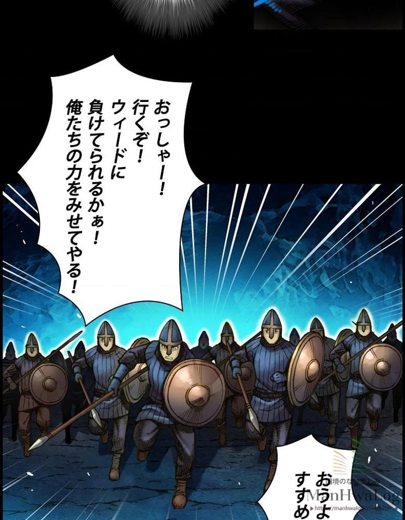 ページ 18 — 第18話