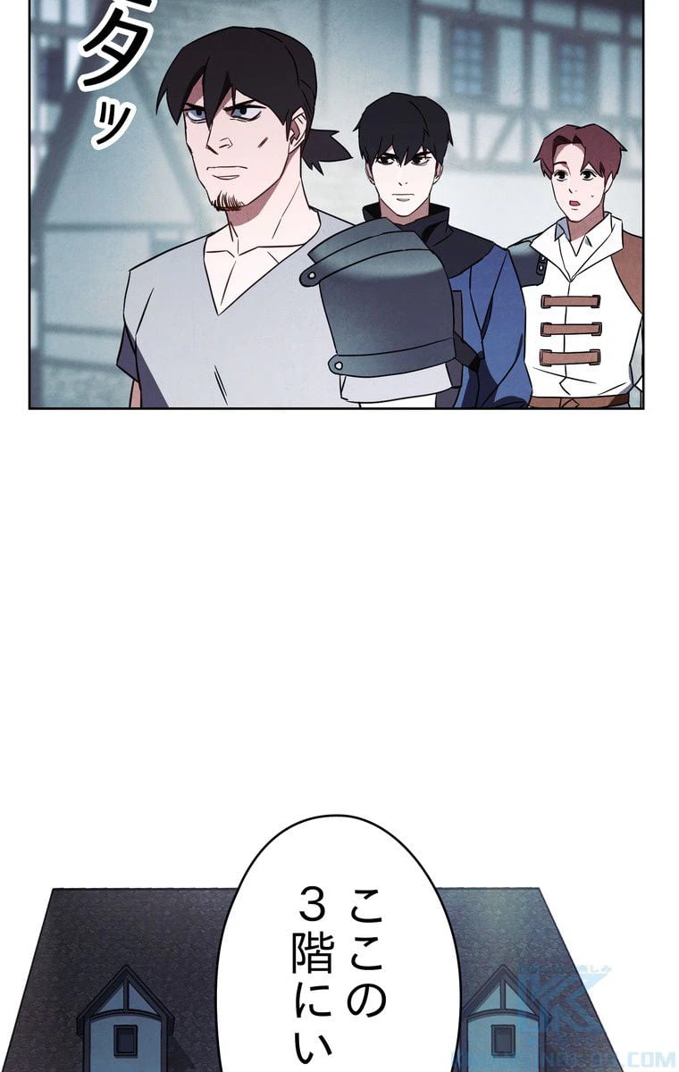 ページ 5 — 第36話