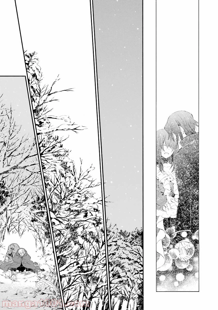 ページ 25 — 第101話