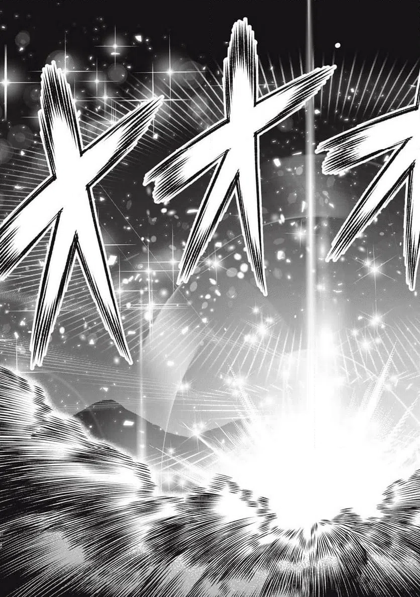 ページ 11 — 第16.2話