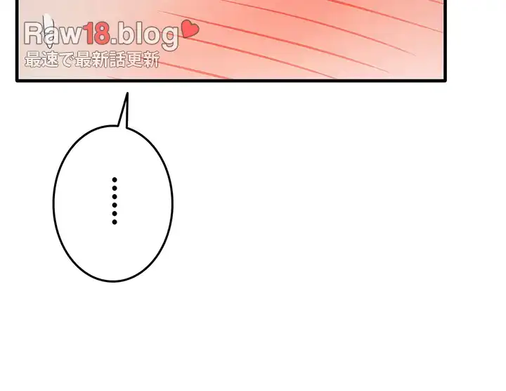 ページ 34 — 第13話
