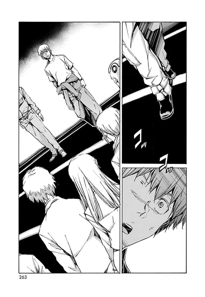 ページ 13 — 第86話