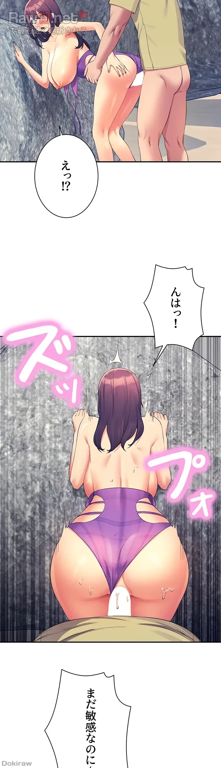ページ 28 — 第107話