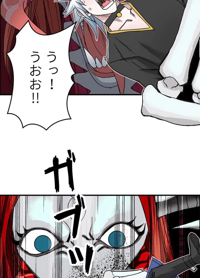 ページ 3 — 第191話