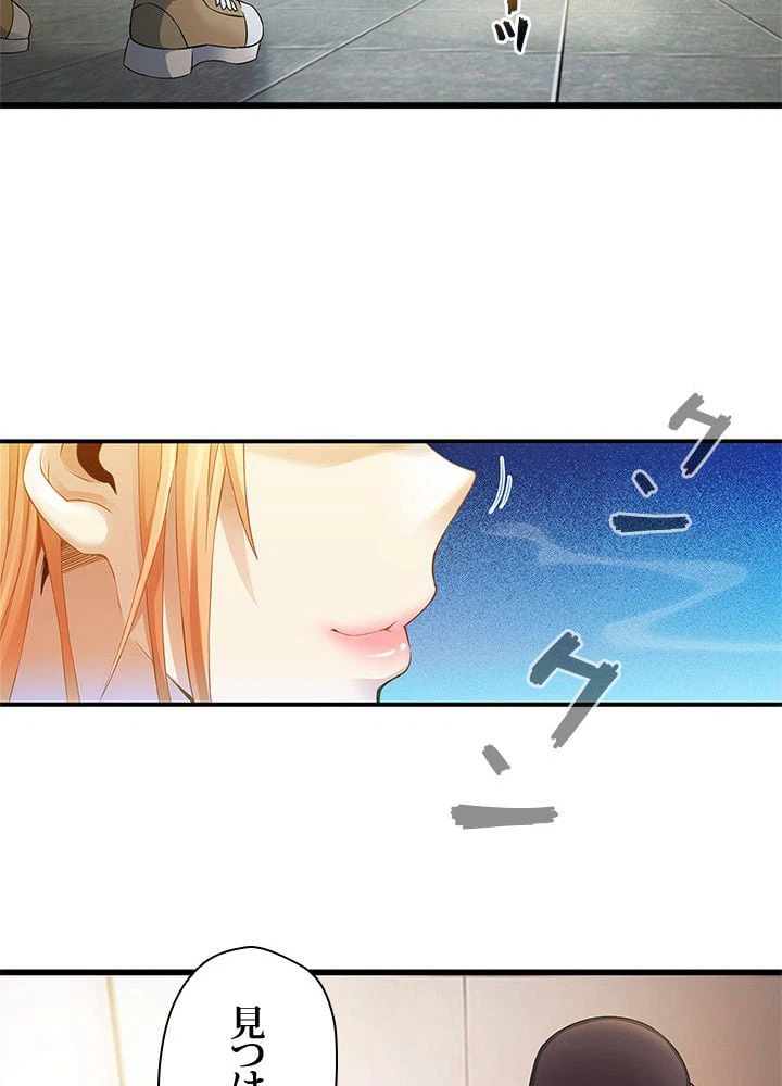 ページ 16 — 第1話