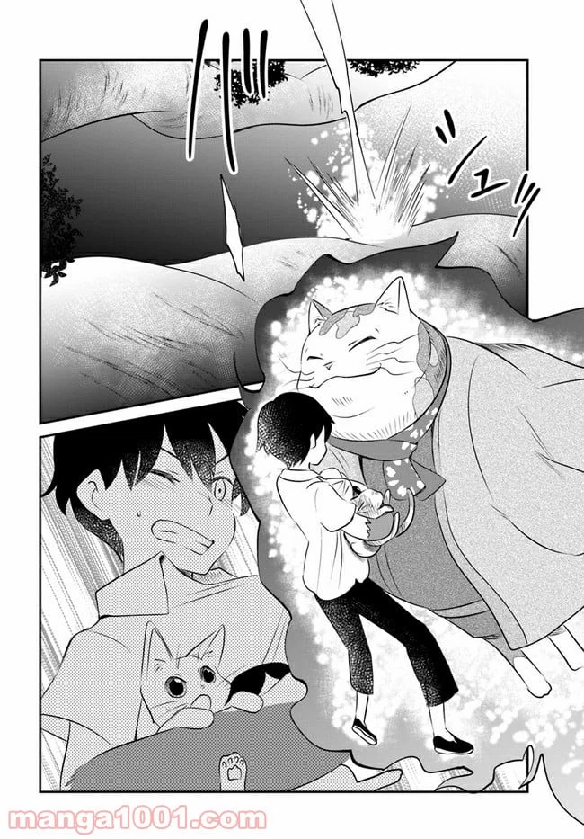 ページ 28 — 第11話