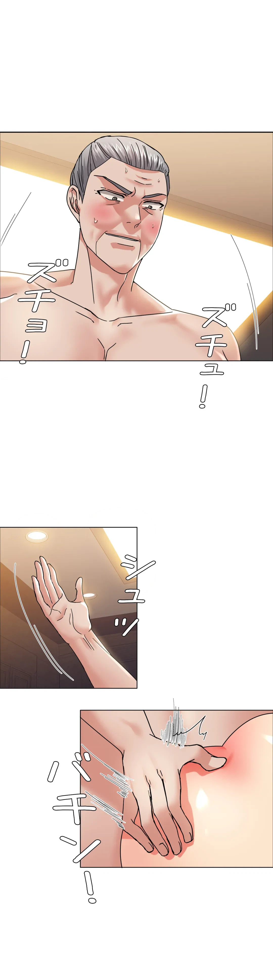 ページ 37 — 第41話