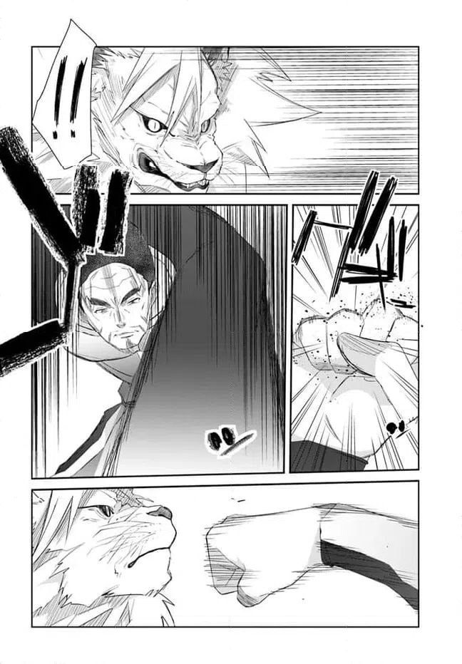 ページ 4 — 第41話