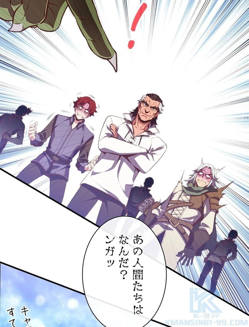 ページ 29 — 第153話