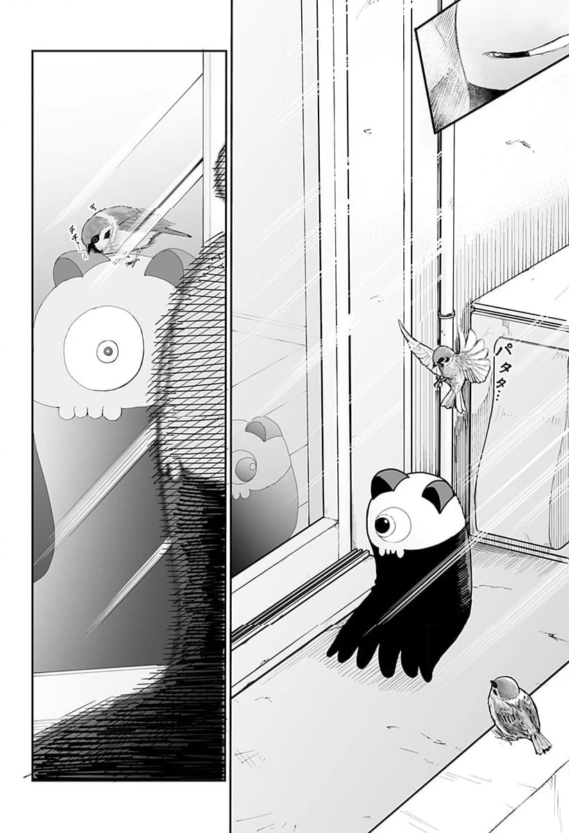 ページ 26 — 第4話