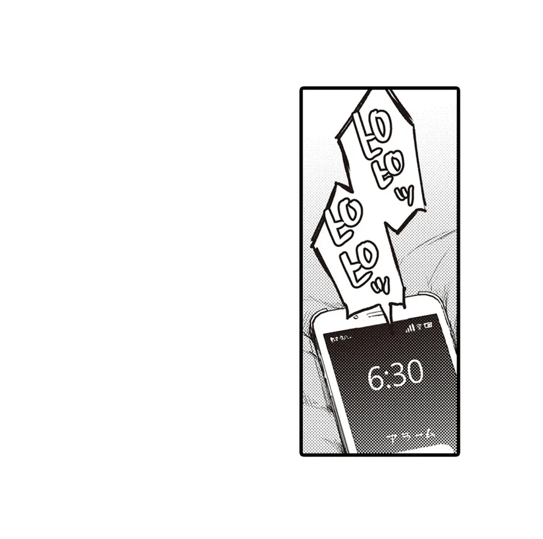 ページ 31 — 第3話