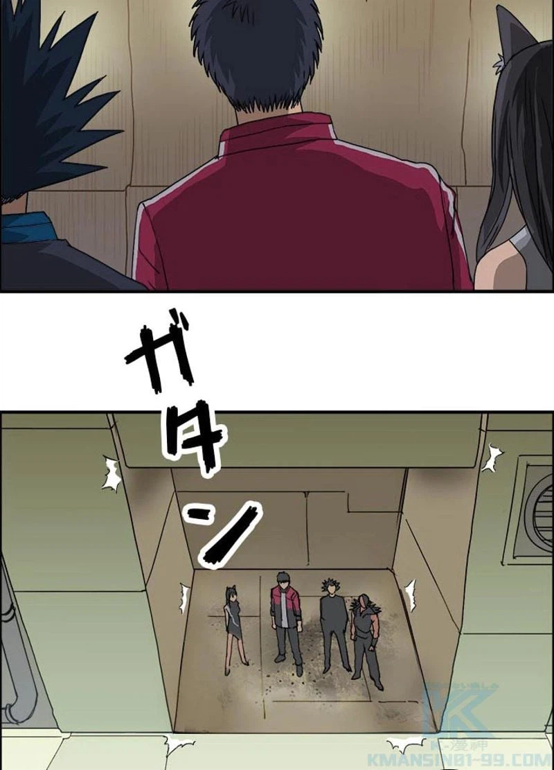 ページ 25 — 第96話