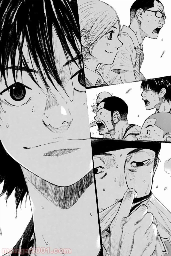 ページ 7 — 第252話