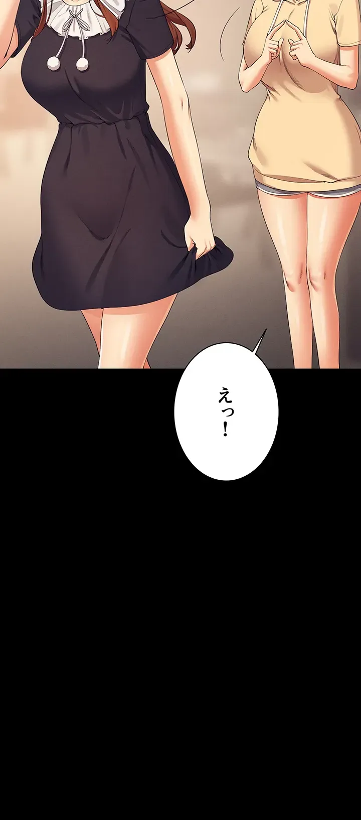 ページ 10 — 第115話
