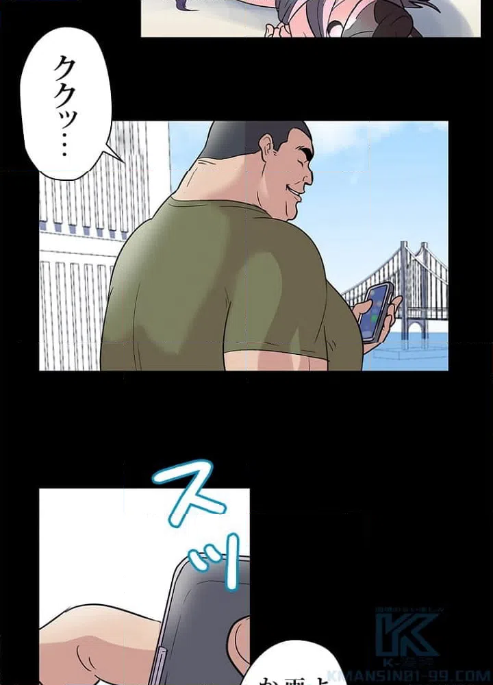 ページ 20 — 第42話