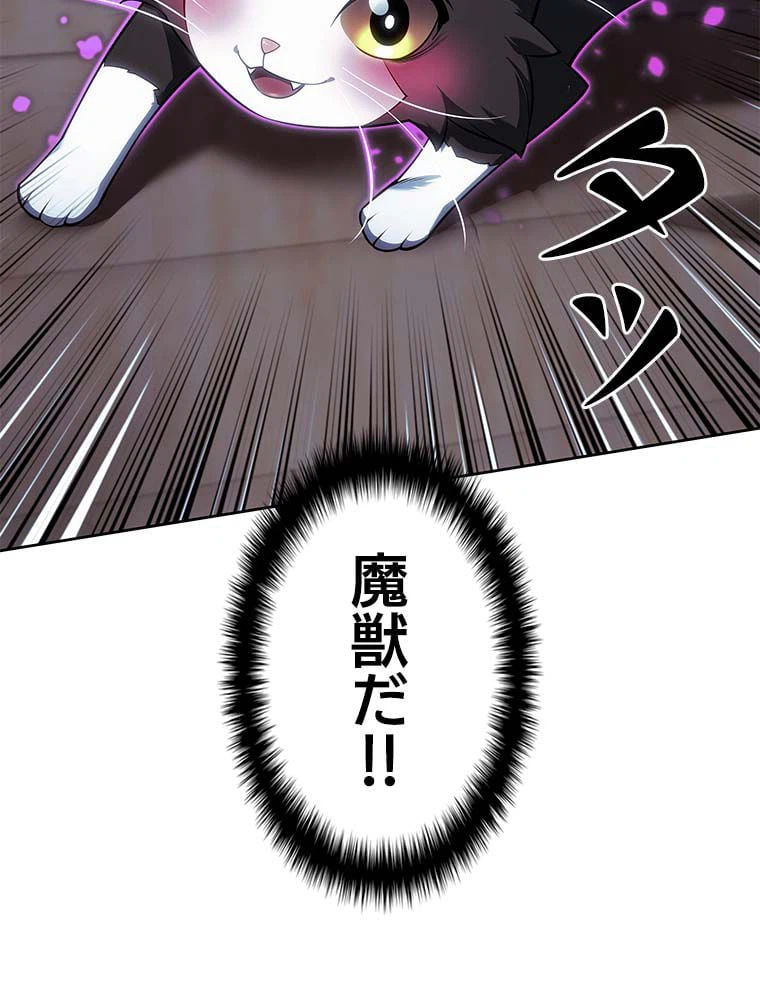 ページ 24 — 第129話