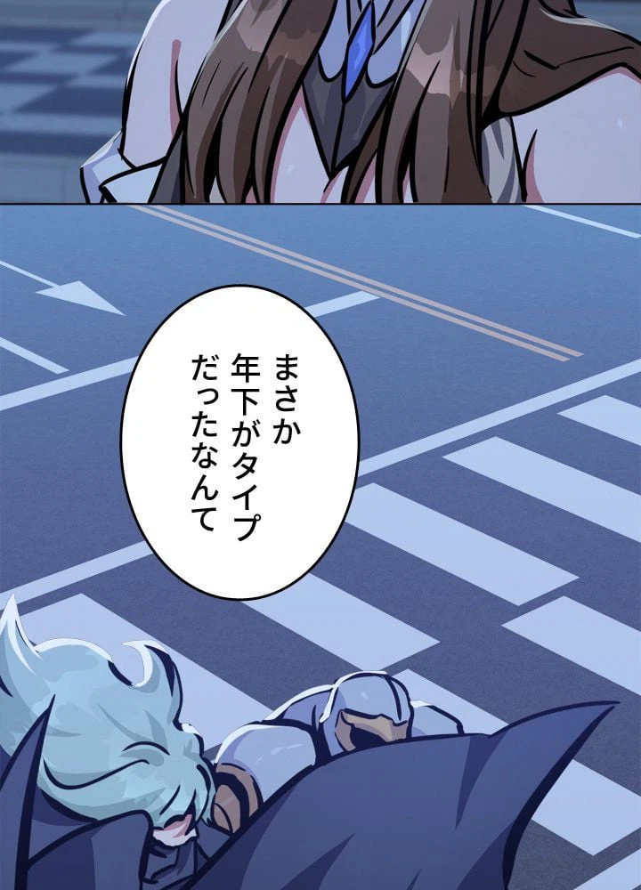 ページ 12 — 第49話