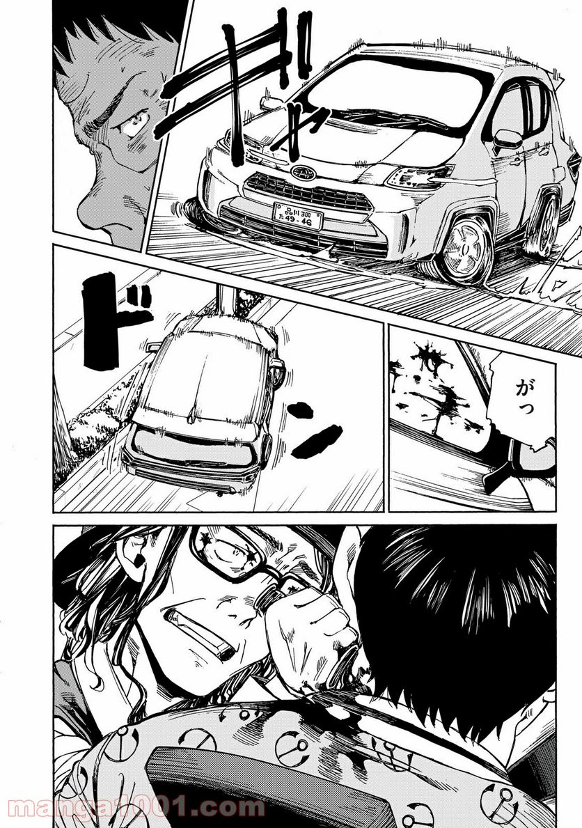 ページ 14 — 第31話