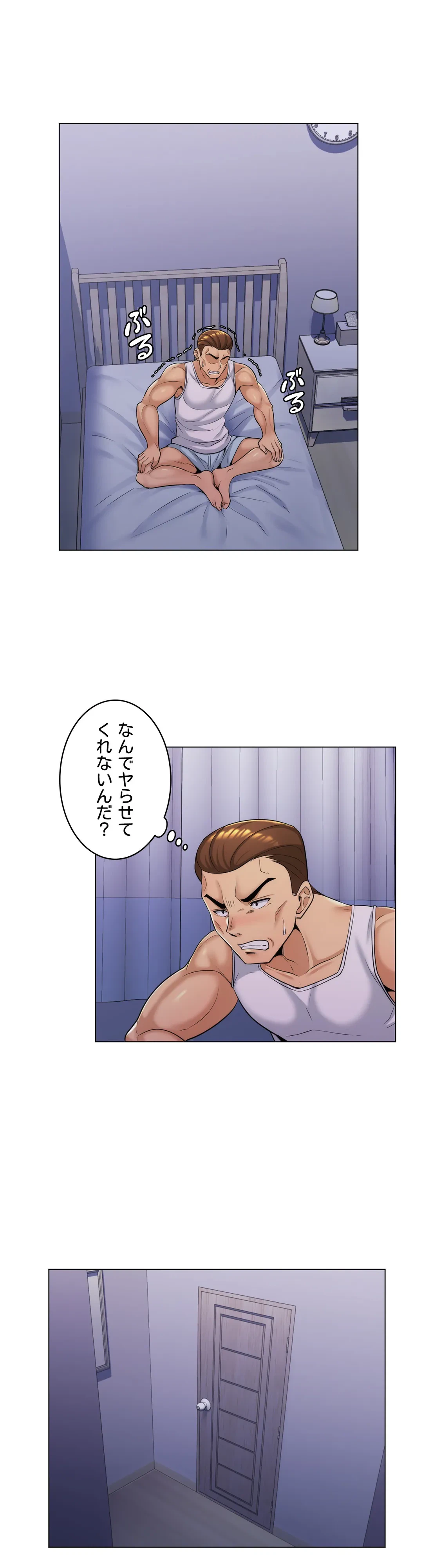 ページ 26 — 第4話