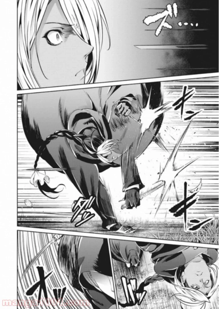 ページ 6 — 第35話