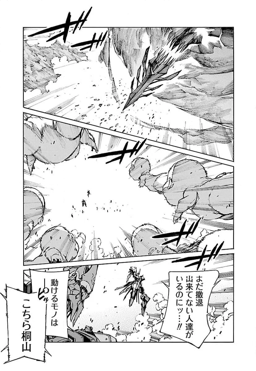 ページ 15 — 第115話