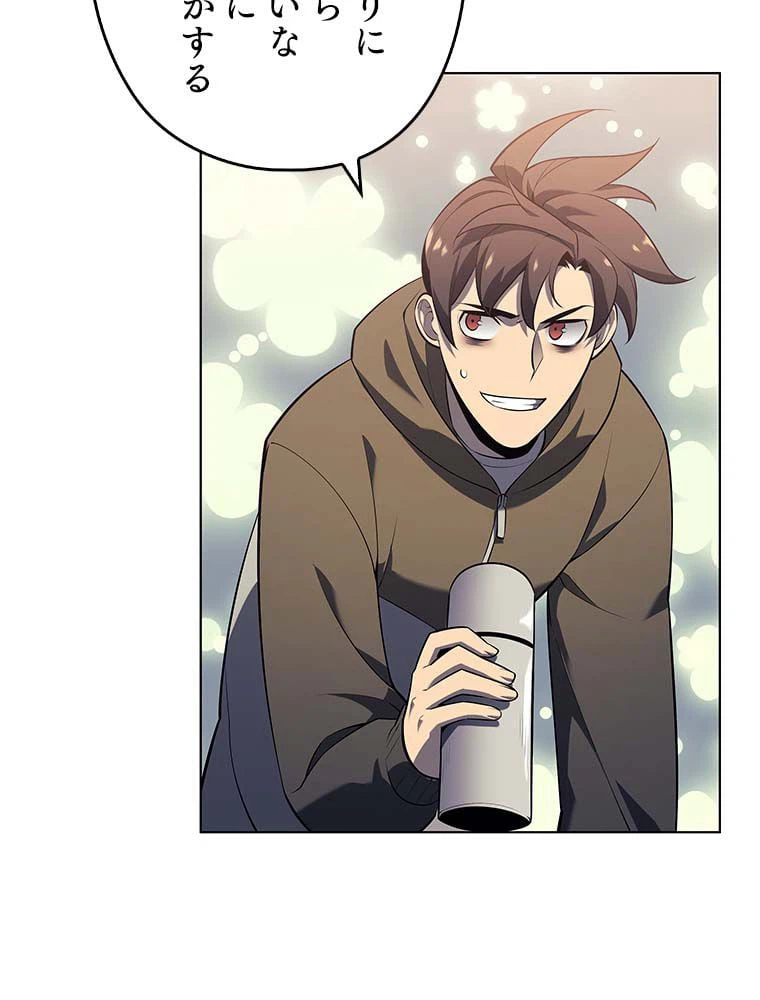 ページ 22 — 第127話