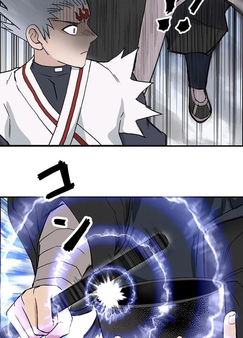 ページ 15 — 第208話
