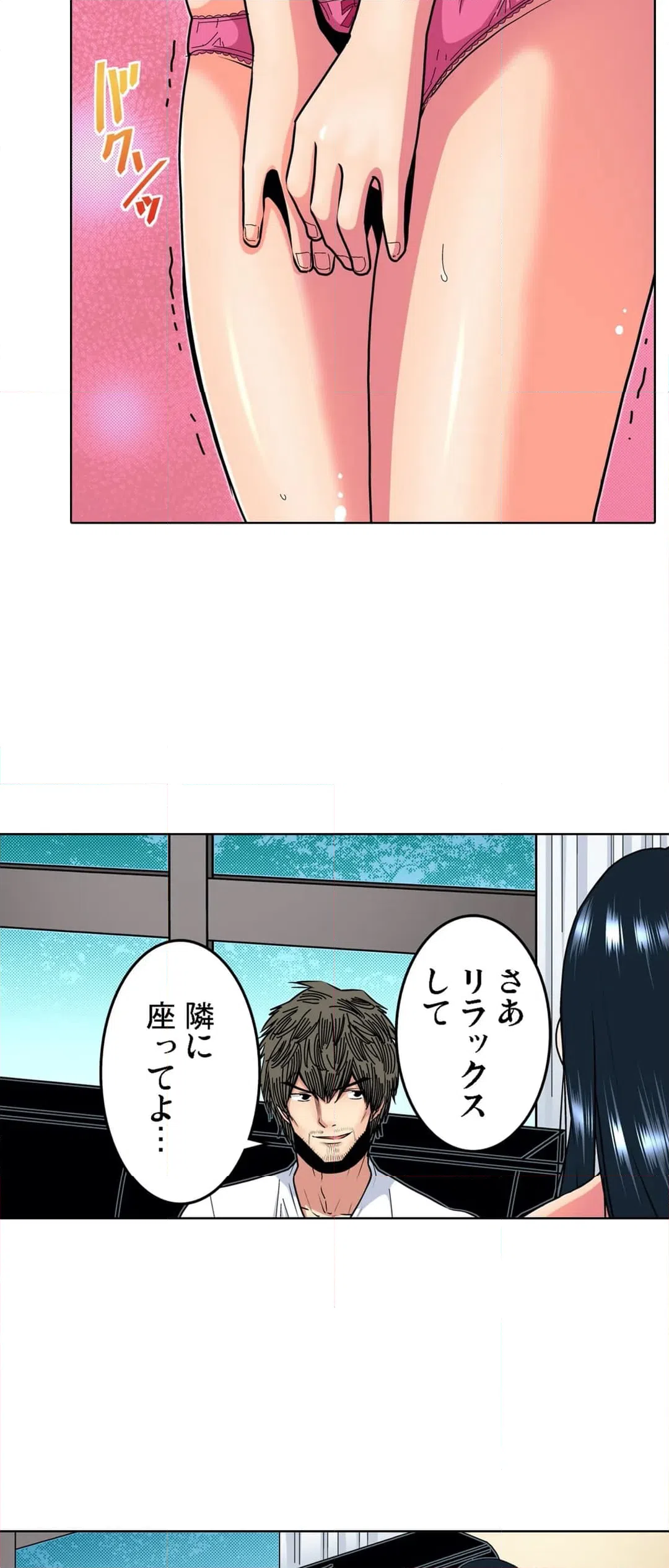 ページ 26 — 第14話