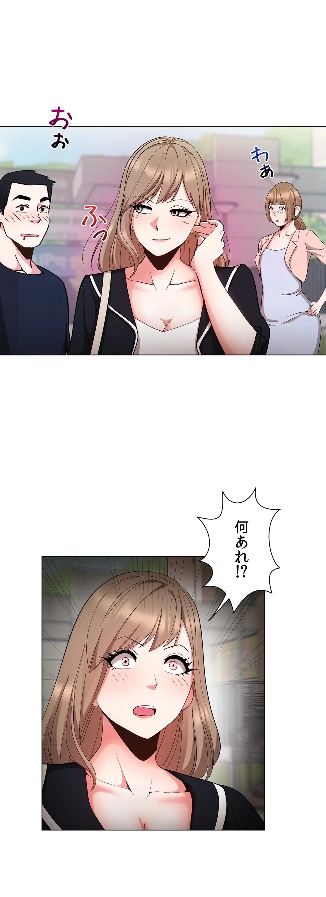 ページ 31 — 第29話