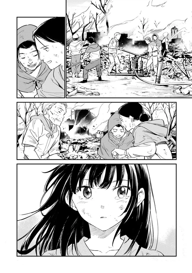 ページ 18 — 第7話