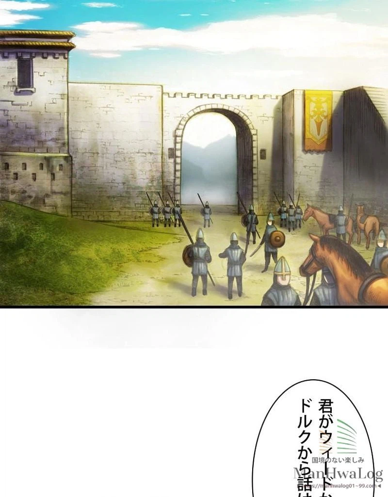 ページ 31 — 第16話