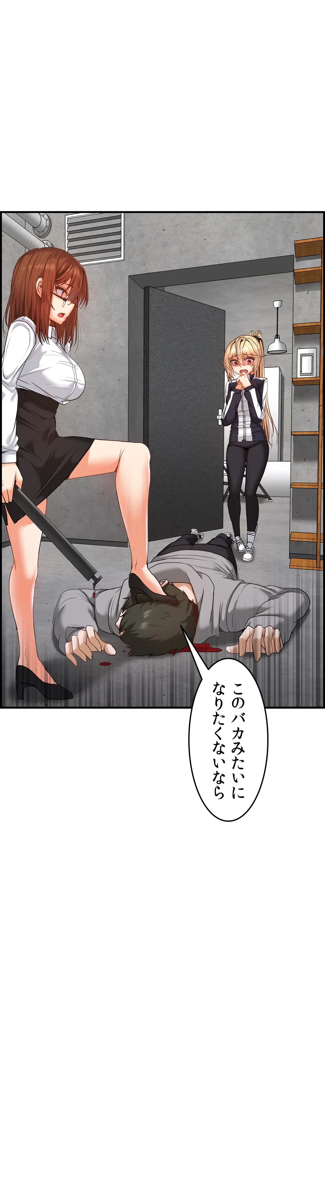 ページ 26 — 第16話