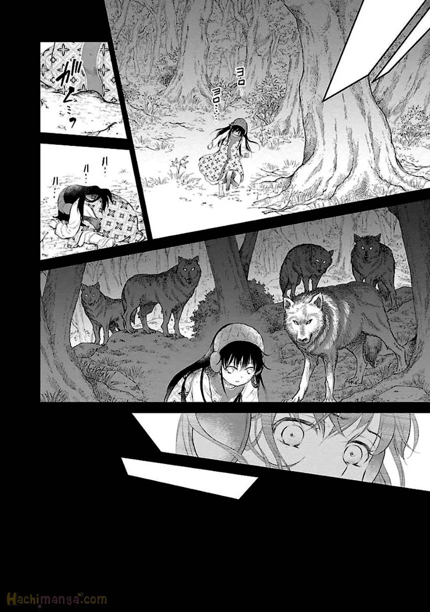 ページ 7 — 第1話
