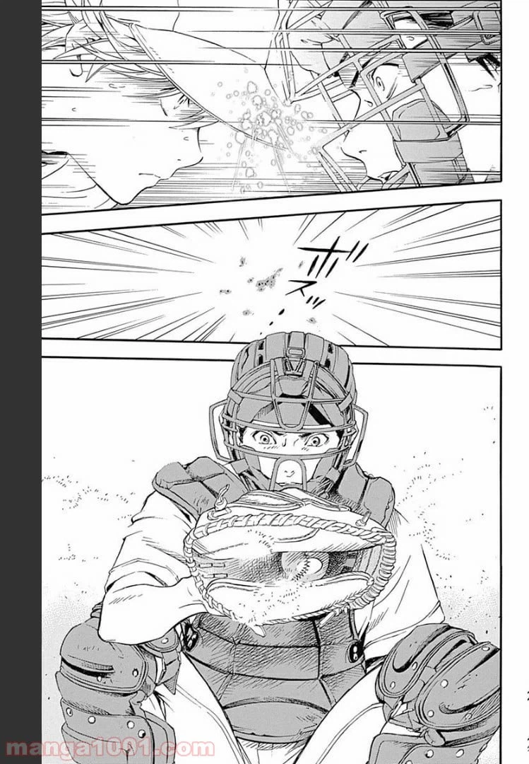 ページ 20 — 第9.1話
