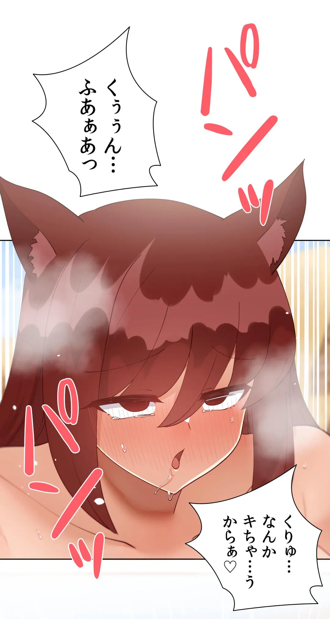 ページ 12 — 第60.4話