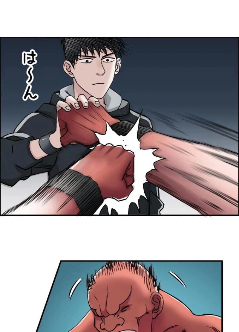 ページ 6 — 第51話