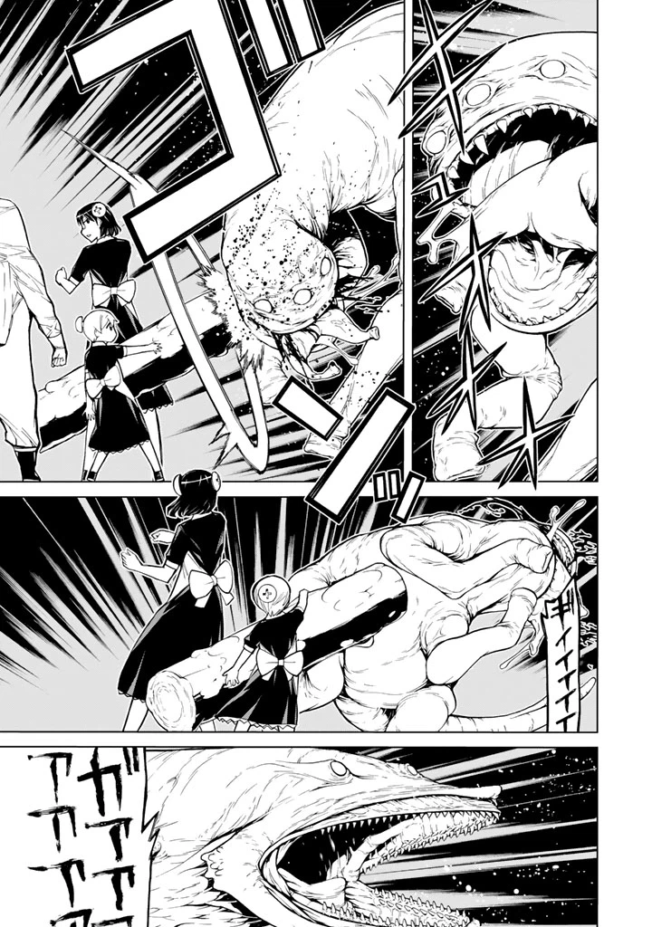 ページ 33 — 第76話