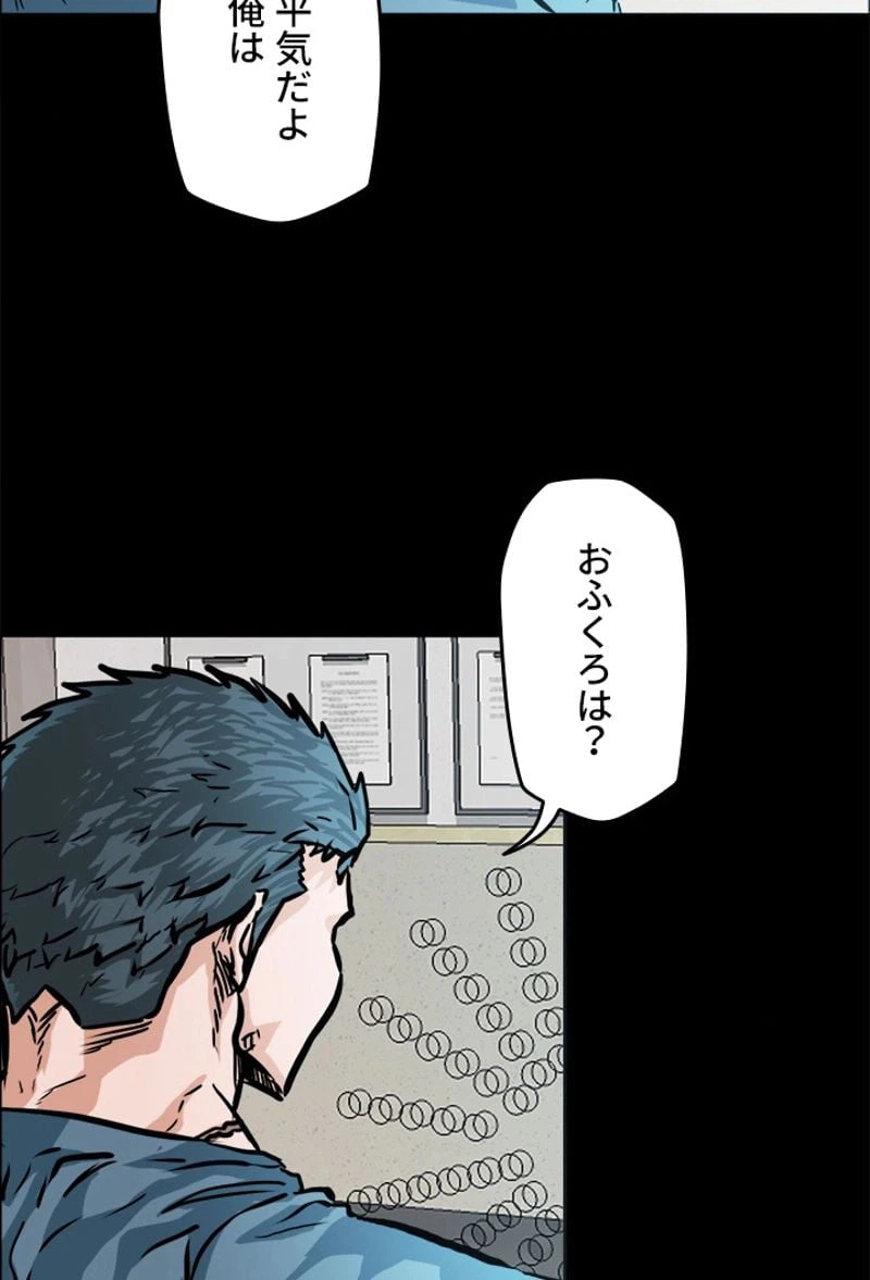 ページ 19 — 第153話