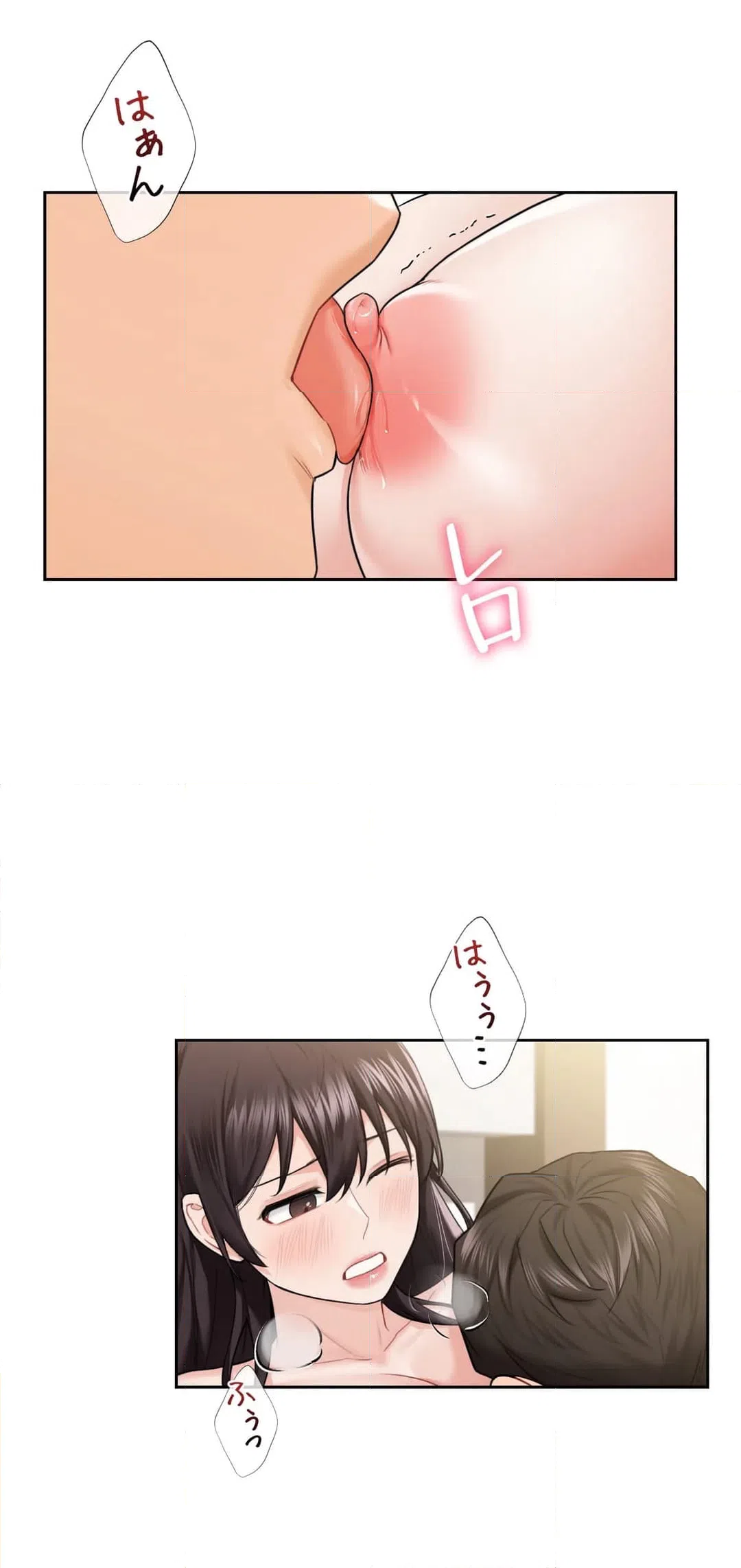 ページ 15 — 第37話